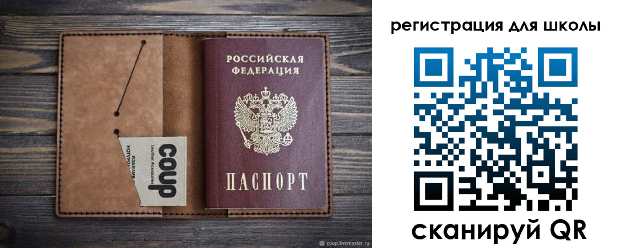 временная регистрация госуслуги в Мончегорске